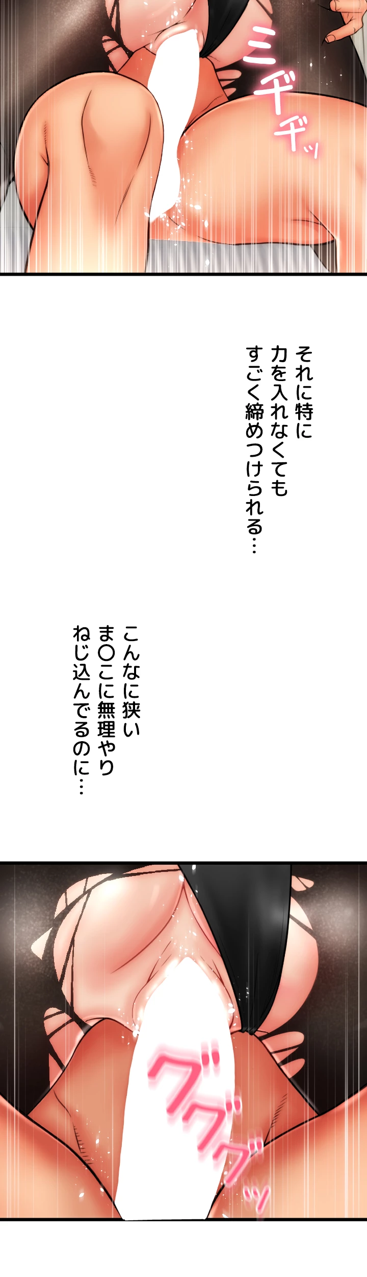 出すまでお支払い完了しません - Page 37